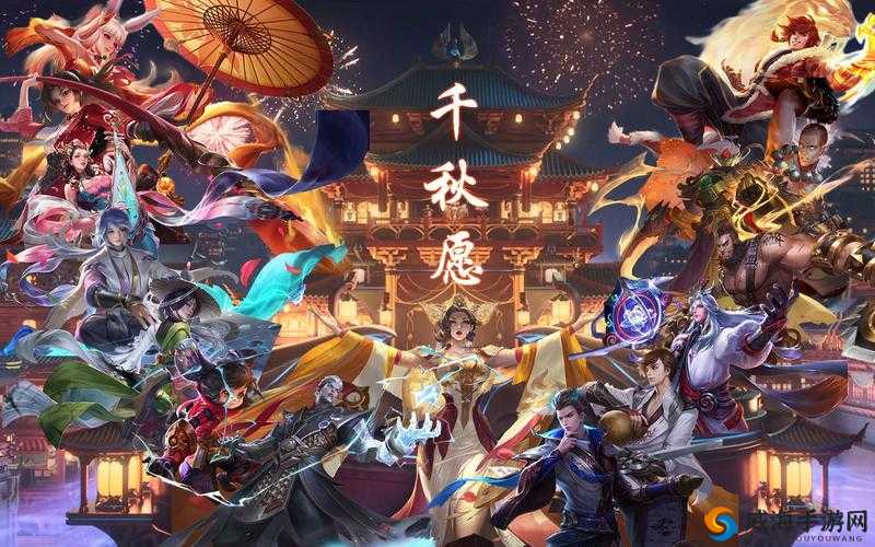 王者荣耀长安之门活动开启，收集碎片得三件套