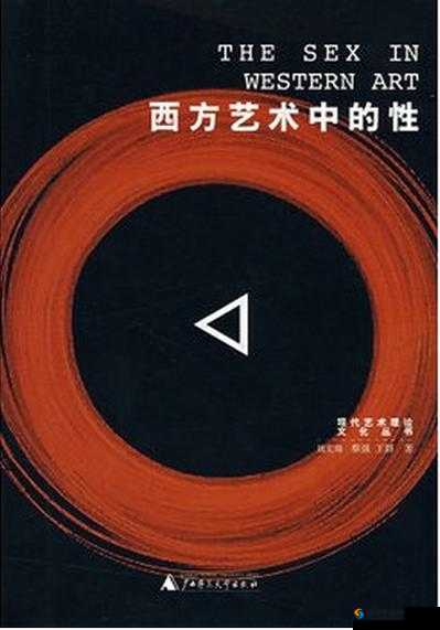 西方 37 大但人文艺术 A 管张晓的独特魅力与艺术呈现