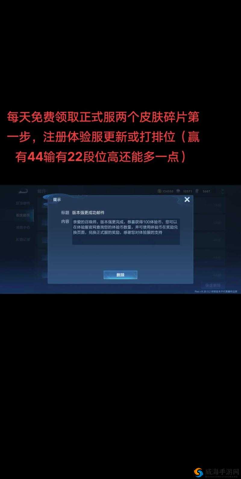 王者荣耀能量碎片获取全攻略，解锁你的游戏新篇章