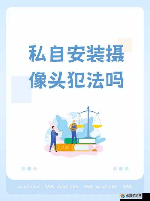 十大禁止安装应用安装包下载：保护个人隐私与安全的重要原则