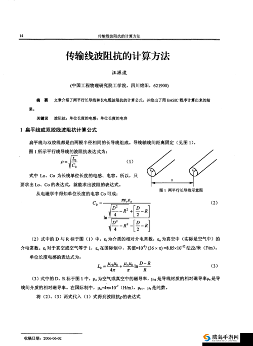 高清线一进二出的区别：实现信号多路径传输的奥秘