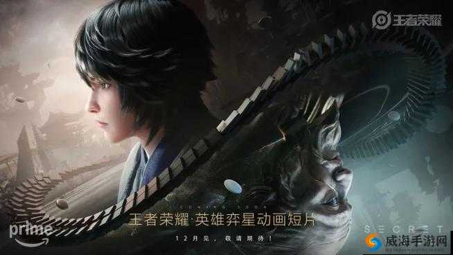 王者荣耀翻新原画上架体验服，观赛3分钟得永久特效