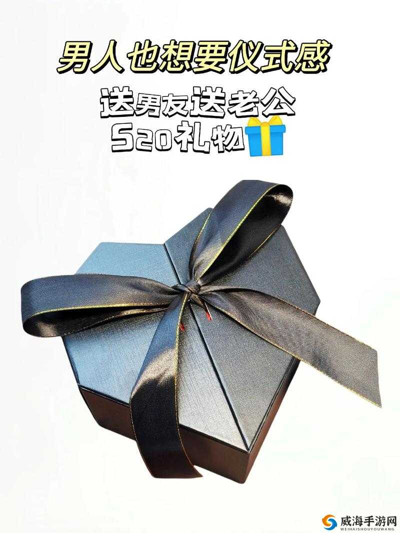 老公的生日礼物 3Q 都的开始：一份爱意满满的惊喜筹备