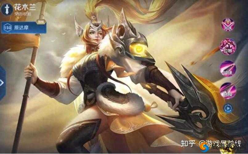 王者荣耀木兰传说皮肤曝光,冠军飞将的荣耀与彩蛋揭秘