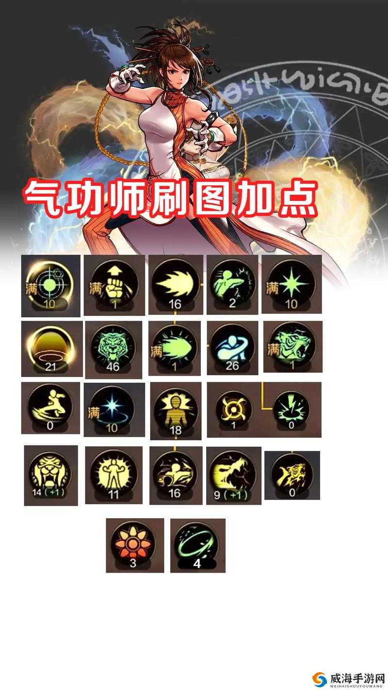 DNF手游气功师加点秘籍，控场小能手养成记