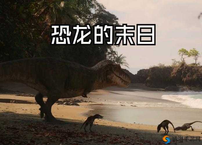 全球火力基因改造前瞻，末日恐龙培养多向发展