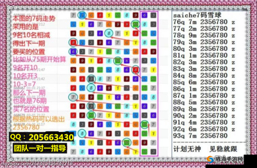 王者荣耀幸运雪球，获取方法与奖励解析