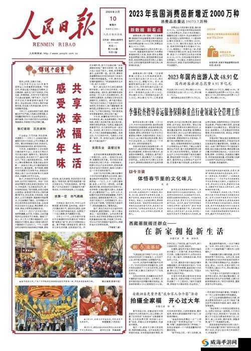 青青河边草高清免费版新闻-群众：关注群众利益，维护社会公平