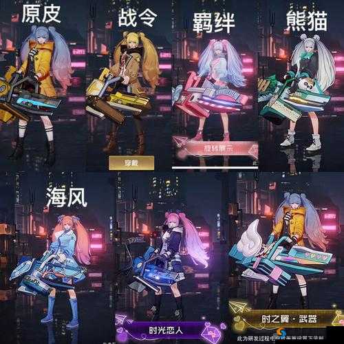 王者荣耀四款皮肤或将推出星元 皮肤党的终极爆料