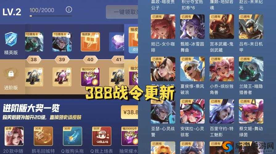 王者荣耀元旦狂欢庆典，永久英雄免费赢回家！