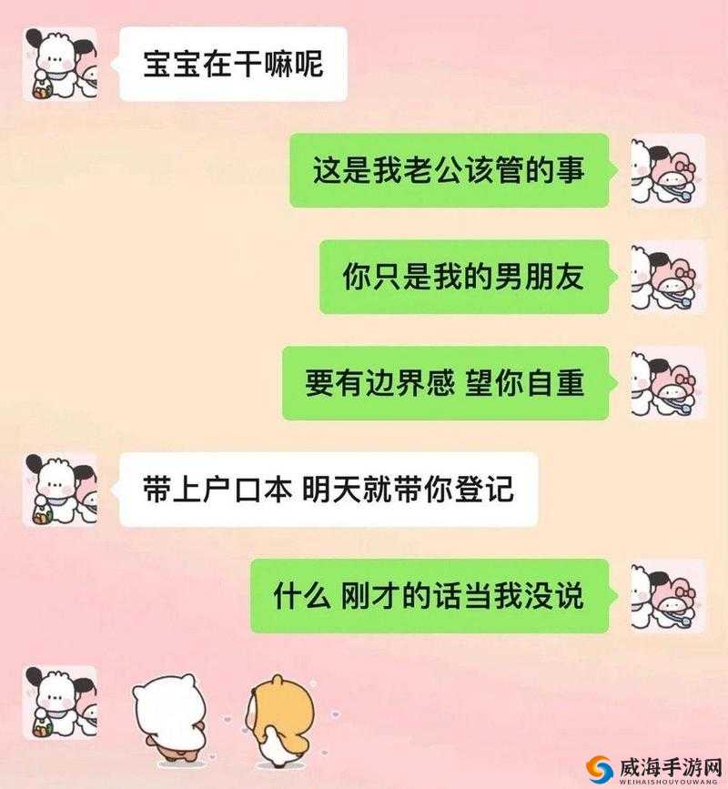 男朋友听到我哼哼唧唧笑我干嘛他竟这样回应