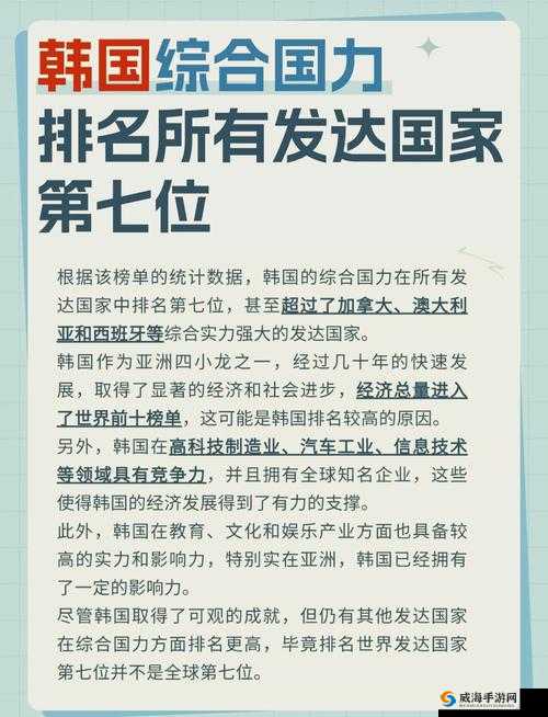 日本三线品牌与韩国三线品牌对比分析：市场竞争与差异