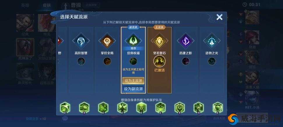 王者荣耀日之塔副本全攻略，解锁胜利的秘密