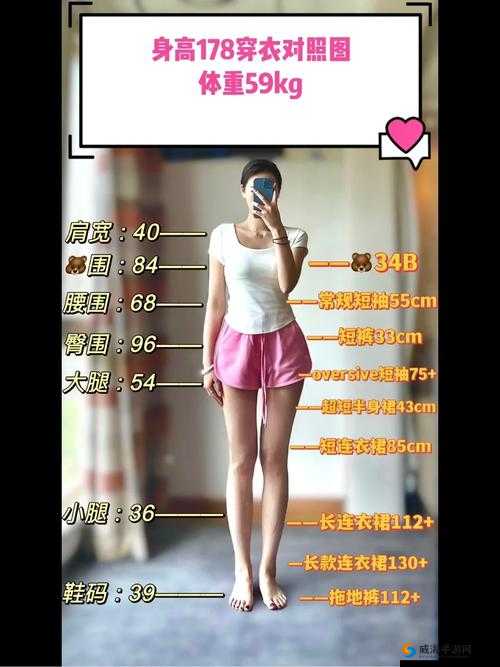 姐妹间趣谈：见过的最大尺寸是多少厘米？
