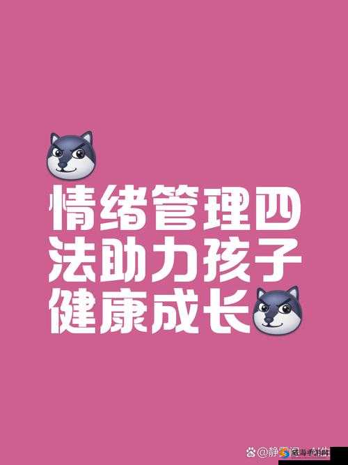乖我们换个姿态背后：年轻人的情感表达与社交心态