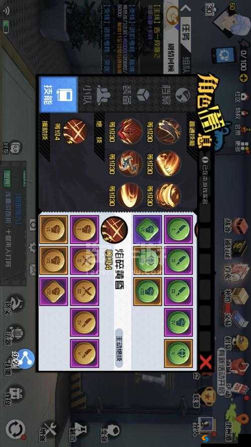 一人之下手游红莲转职连招深度剖析