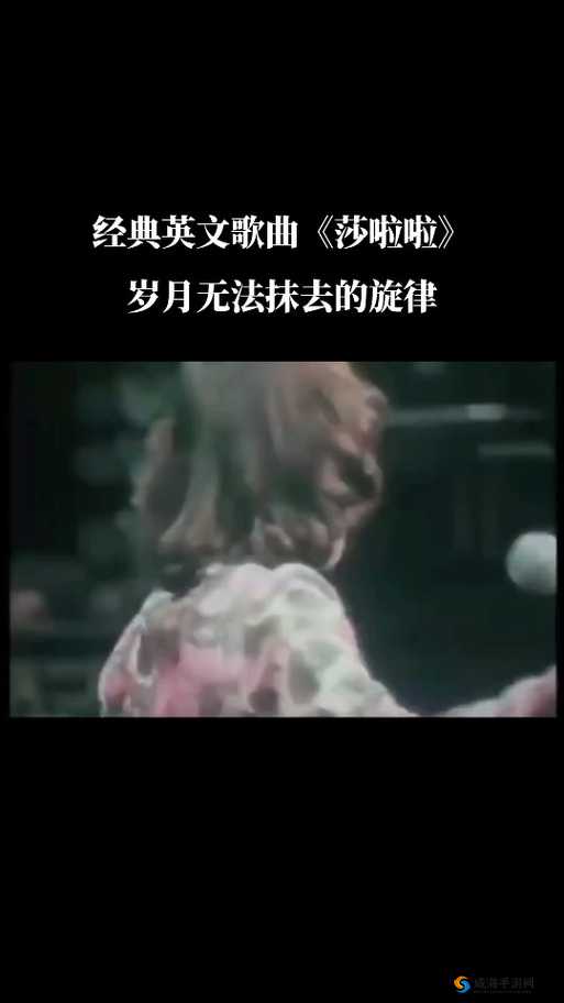 日本 bgm 啦啦啦啦：一首充满魅力的经典旋律