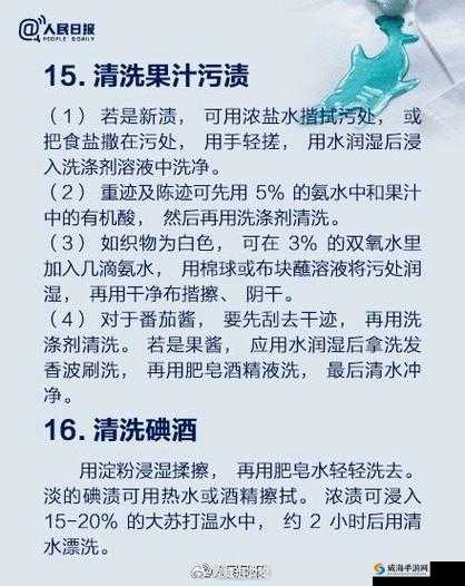 可不可以干湿你最简单处理如何做到以及具体方法介绍