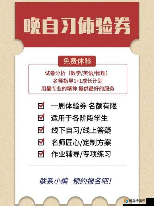 答案 1V1 校园：开启专属你的个性化学习之旅