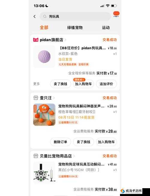 狗 Zoom 和人类 Zoom 哪个好：深入对比与全面解析