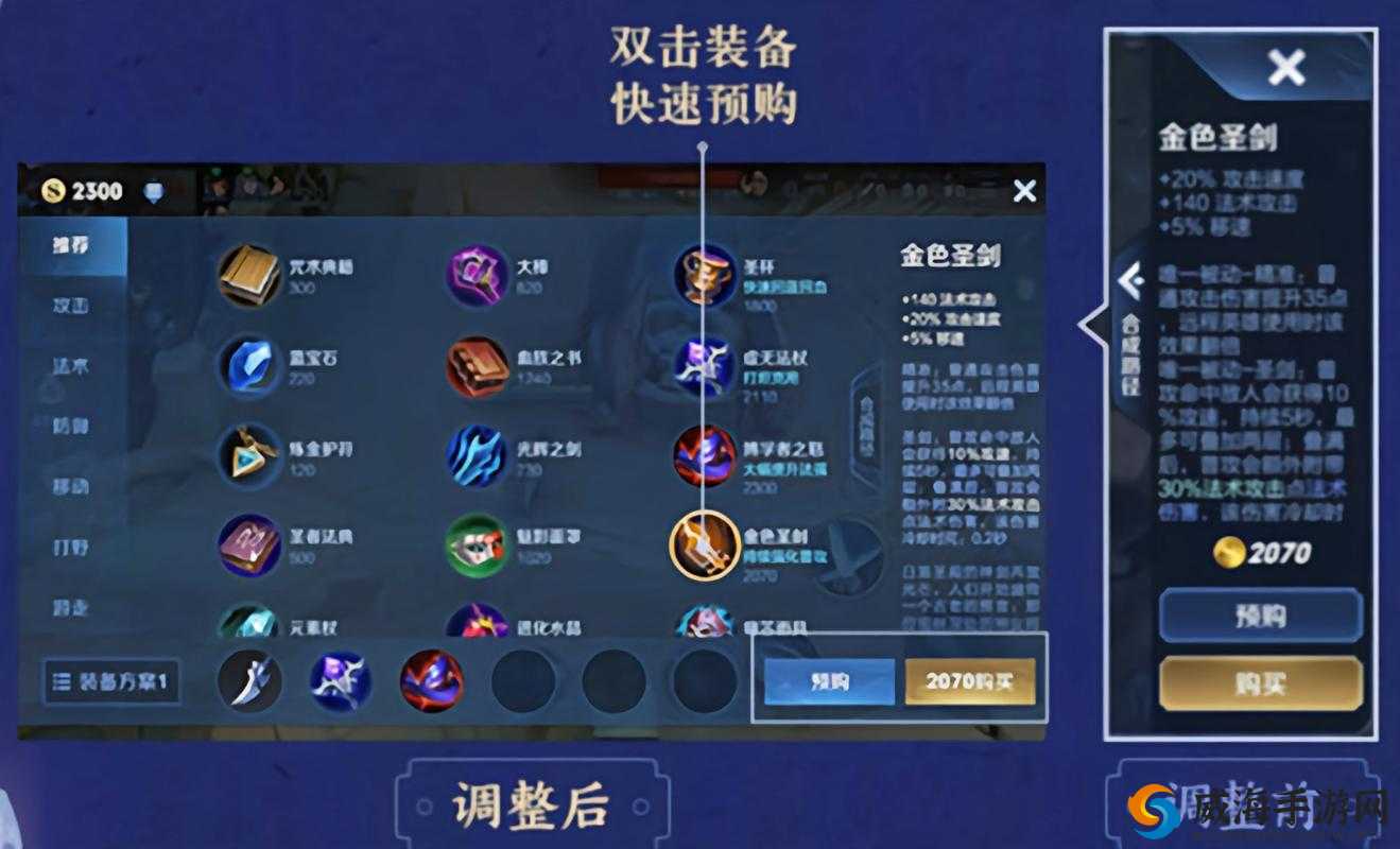 王者荣耀新版本UI界面大揭秘，简洁美学引领潮流