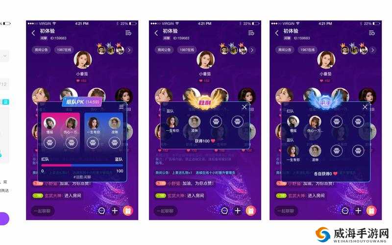 成品app直播源码有什么用:探索其背后的无限可能