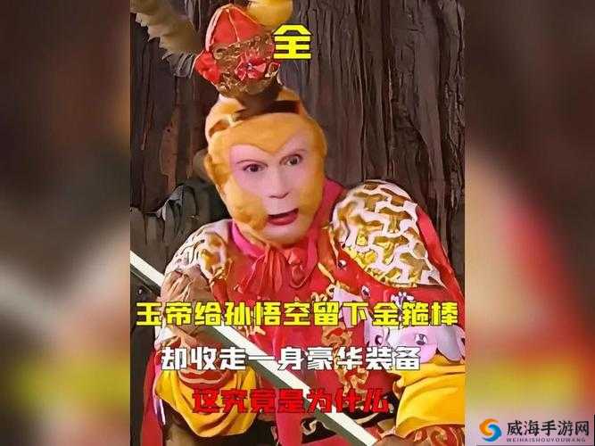 大乔竟神奇吃下孙悟空的金箍棒引热议