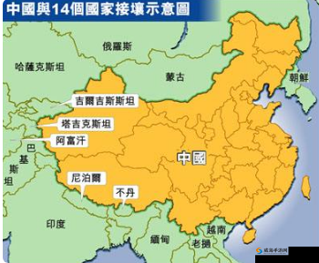 一体 6 交是哪 6 个地方：探寻其背后的区域奥秘与发展走向