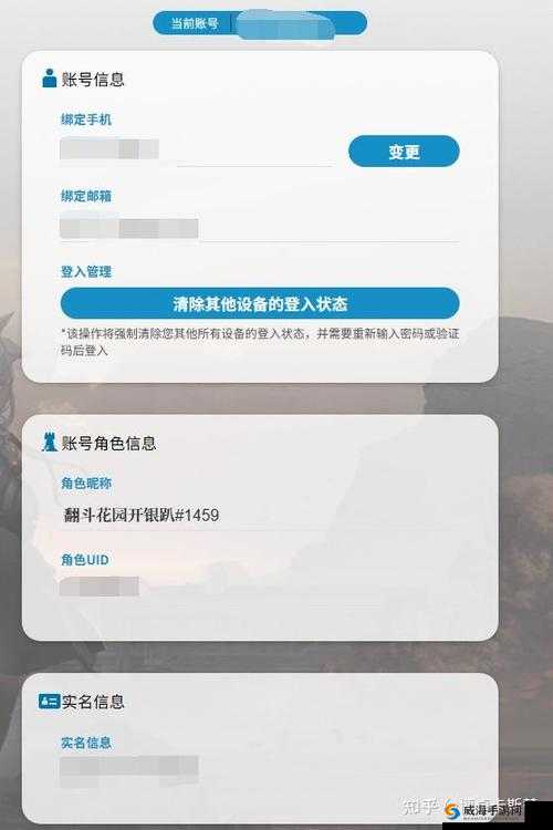 明日方舟账号注册链接一览与账号激活步骤介绍