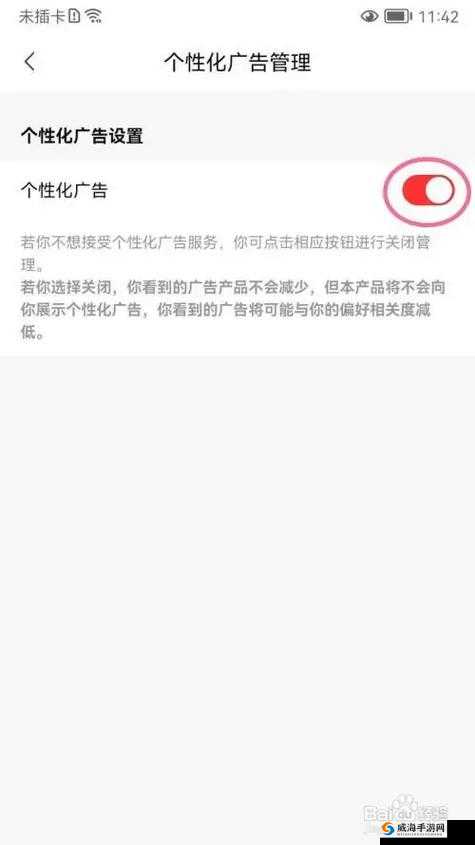 已满十八周岁从此转转将取消会员限制：开启自由使用新篇章