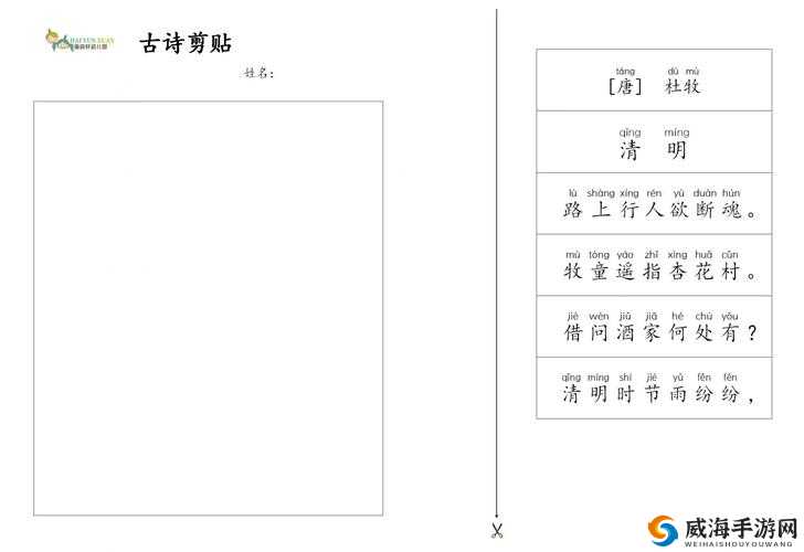 小诗成为学校教具，是一堂生动的人文素养教育课
