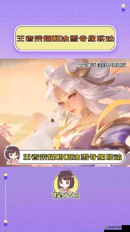 王者荣耀元旦活动预览，冰雪奇缘与新赛季的盛宴
