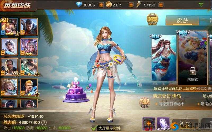 魂斗罗归来2018，跨年大比拼，活动送皮肤全解析