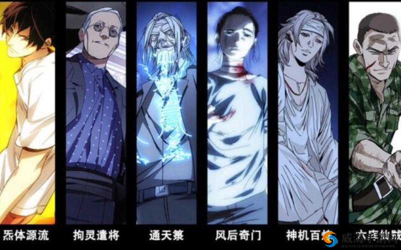 一人之下手游武侯奇门八卦术技能解析与资源管理