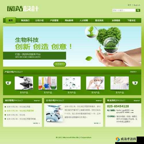 成品网站 10 款免费软件下载，绿色安全免注册
