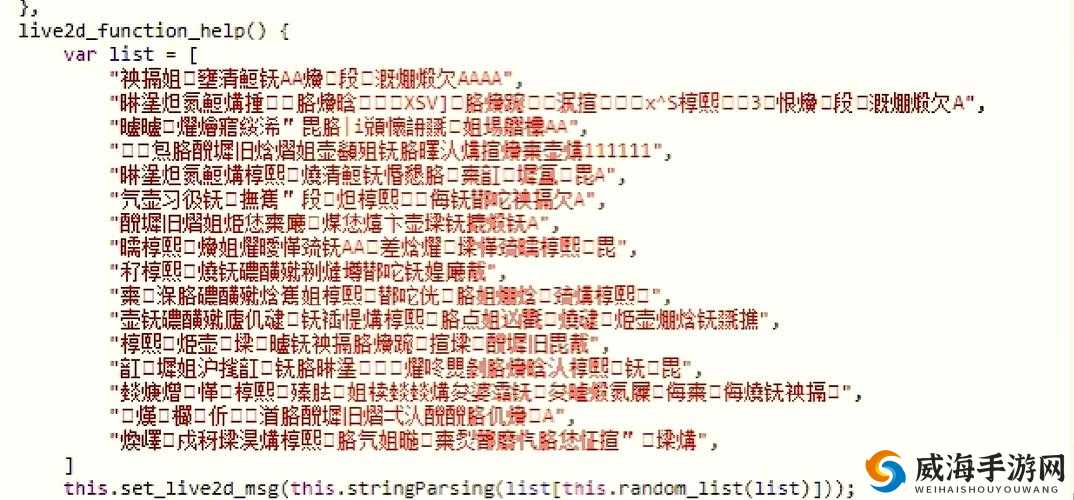 成品网站源码 1288 隐藏通道：揭秘背后的神秘世界