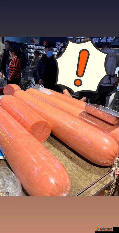 用大的火腿肠给自己用到底可不可以呢