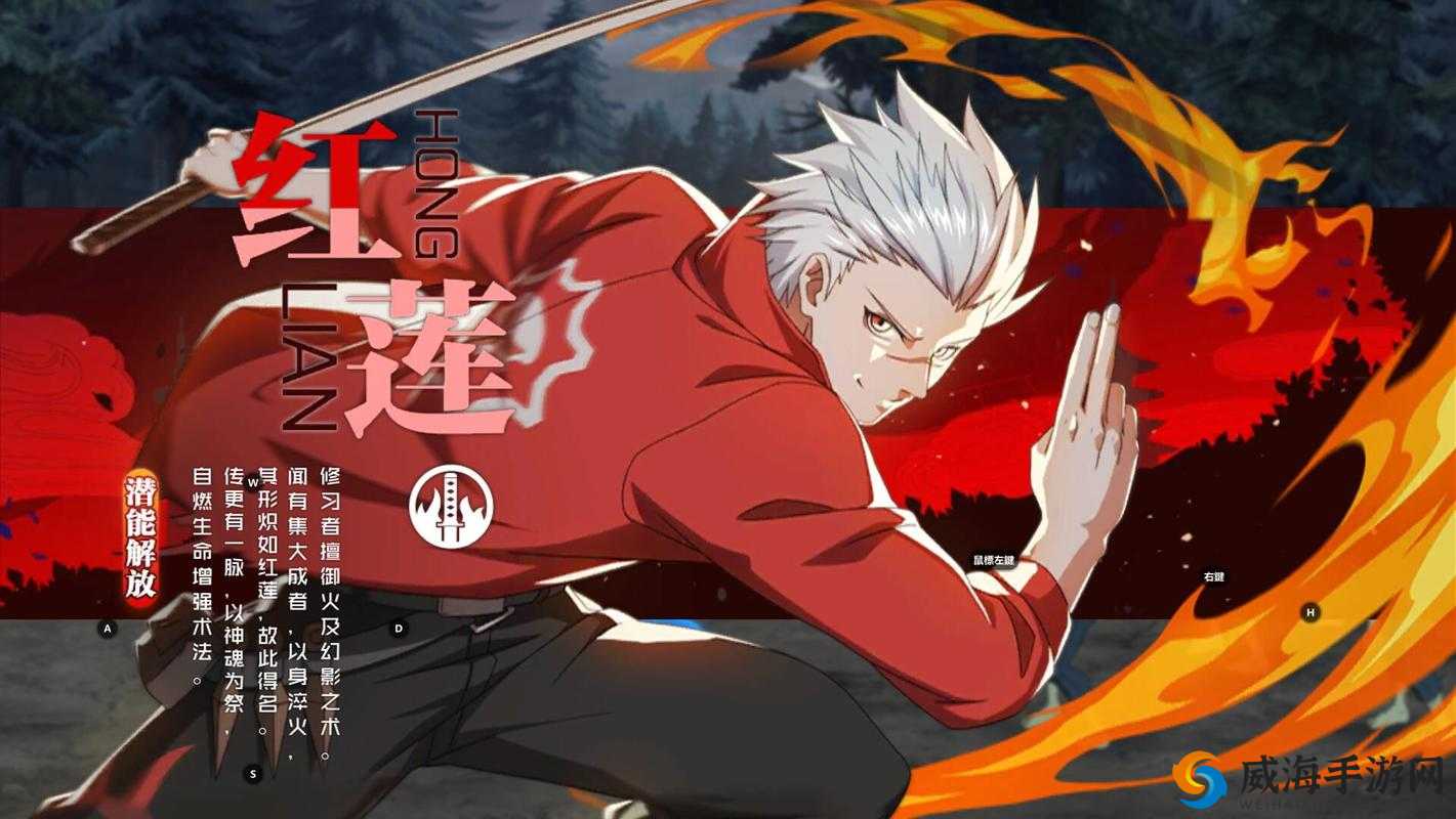 蓬莱夜刃，一人之下手游中的暗夜利刃