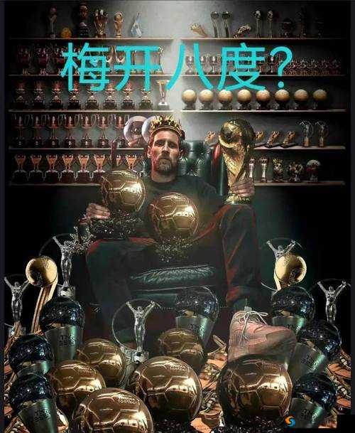 一晚上梅开八度有什么影响：深度解析其背后的真相