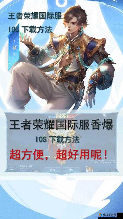 逐梦之光,王者荣耀的荣耀征程与全服6折特权的璀璨绽放
