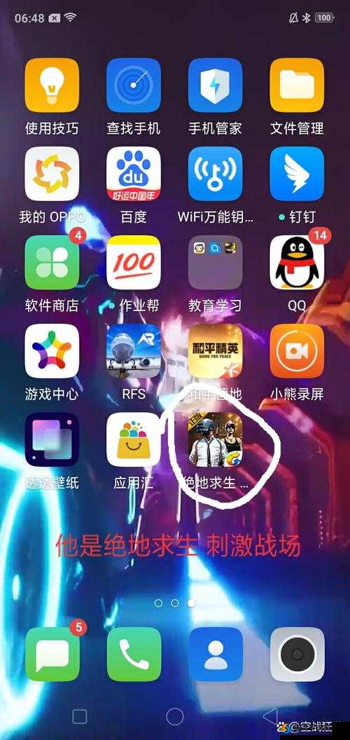 免费国外 b 站刺激战场直播 app 精彩刺激等你来观