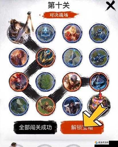 王者荣耀上官婉儿五划闯关夺宝全攻略