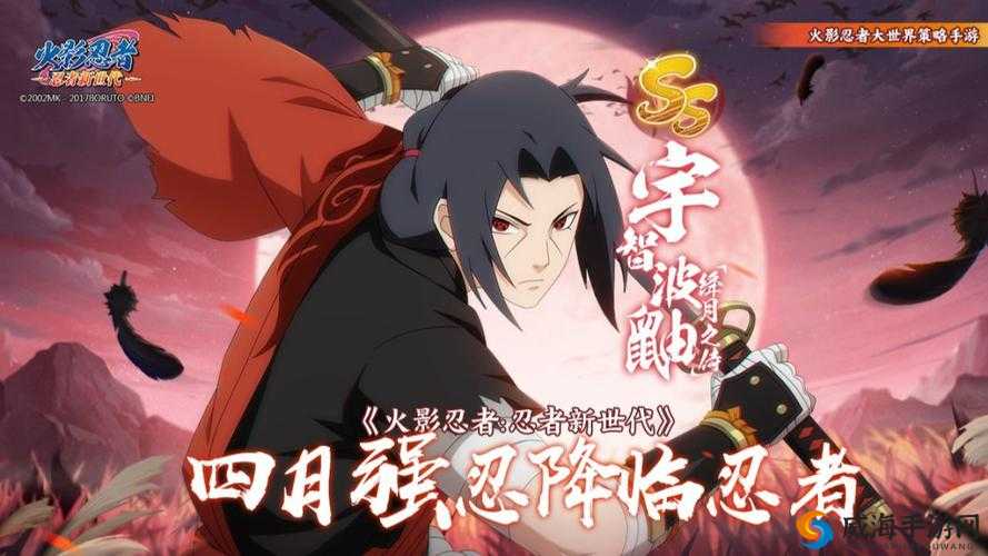 火影忍者OL手游暗部宇智波鼬修正推荐