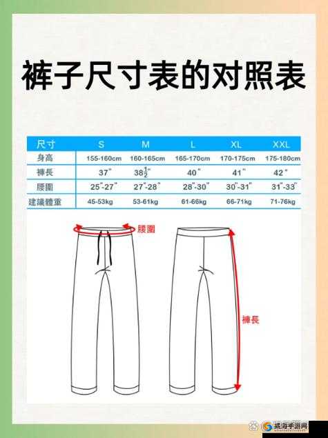 欧洲尺码日本尺码专线图片：独特尺码专线的精彩呈现