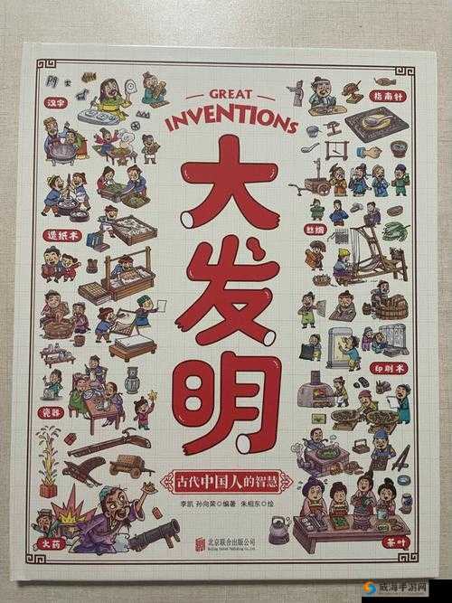 探索中老年人的大 BWBWB：探索未知的奥秘