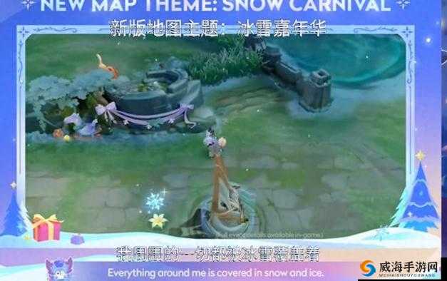 王者荣耀冰雪王者回城特效上线与武则天优化深度解析