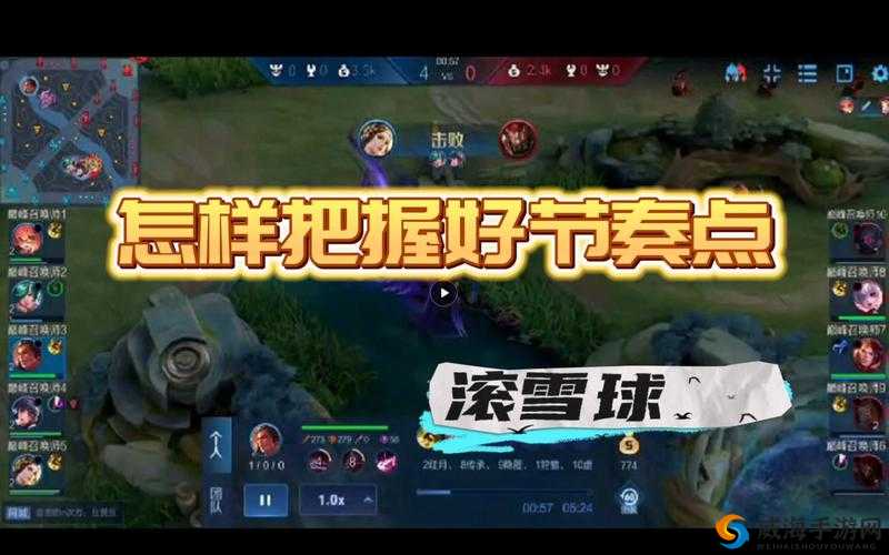 王者荣耀魔法雪球，解锁惊喜奖励的钥匙