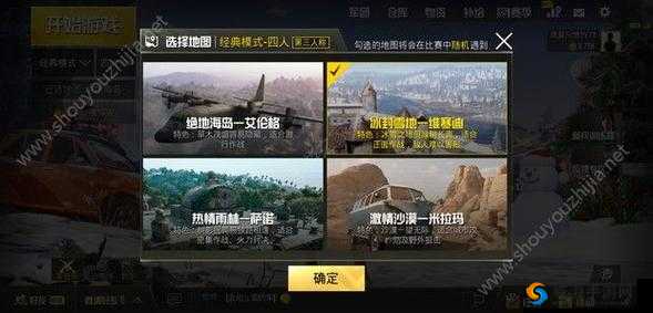 绝地求生刺激战场冰雪狂欢版本更新问题汇总在资源管理中的重要性及高效利用策略