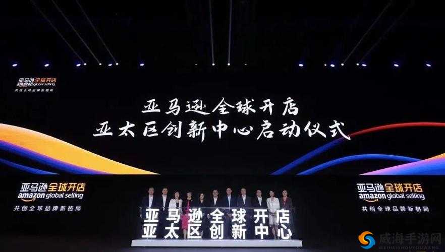 2023 亚马逊欧洲站：开启欧洲跨境电商新征程