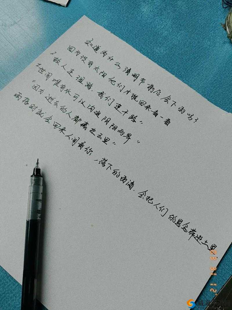 干到走不了路是什么程度知乎：探讨其背后的深层次含义和影响